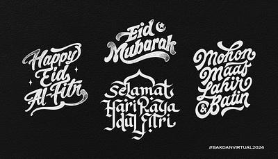 Bakdan Virtual 2024 by RYS bakdan virtual customlettering eid alfitr eid mubarak handdrawn handlettering idul fitri islamic lettering logotype selamat hari raya idul fitri typography vintagedesign