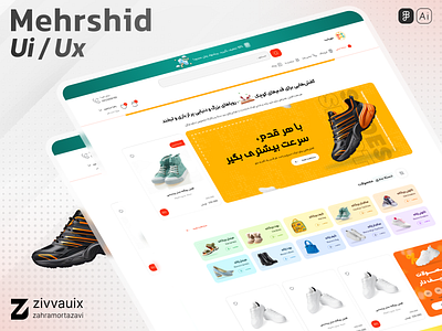 Mehrshid – Kids & Women’s Shoe Store Website UI Design design wensite ui fashionwebsite kidsfashion landing design landing ui shoestore web uiweb desin