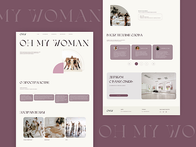 Landing page — Dance school Oh My Woman design logo ui ux web