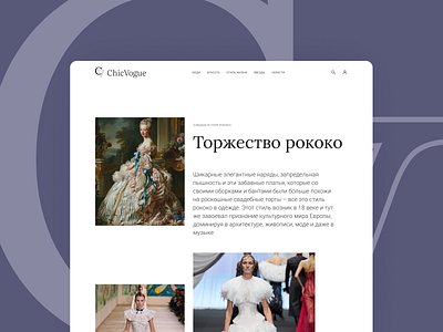 Fashion Magazine Landing Page design logo ui ux web