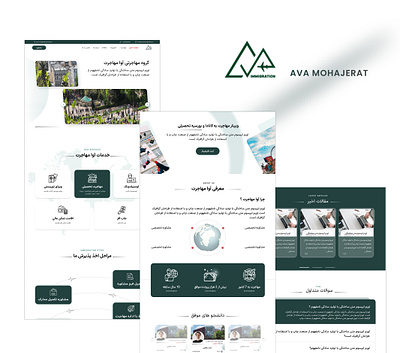 Immigration company - design