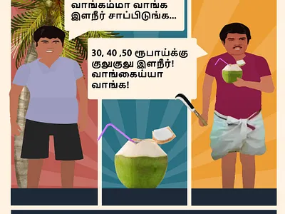 Tender Coconut Menu Card Design - Poster branding graphic design menucard poster