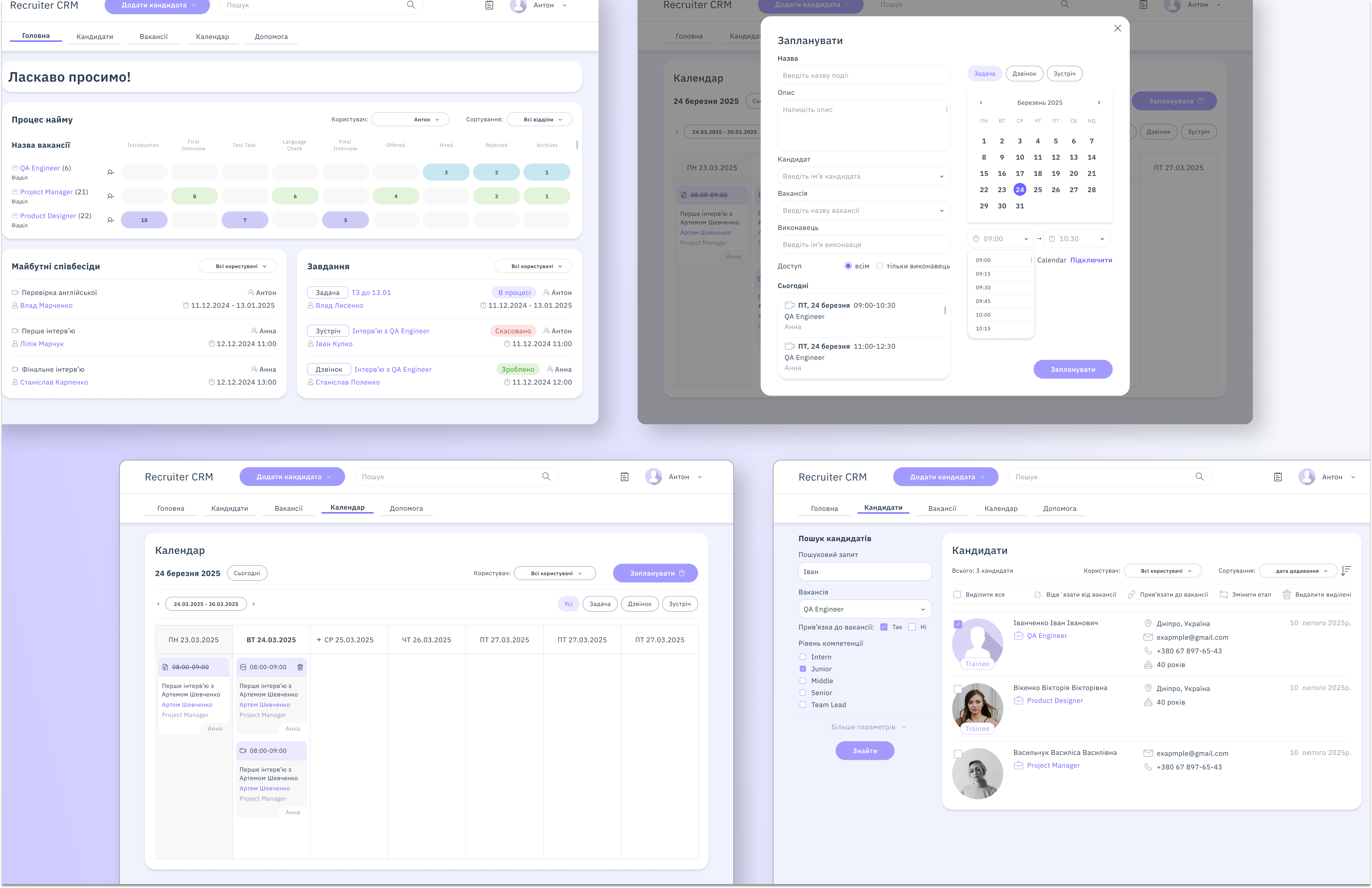 Recruiter CRM — Desktop App for Hiring app design desktop ui ui design ux ux design