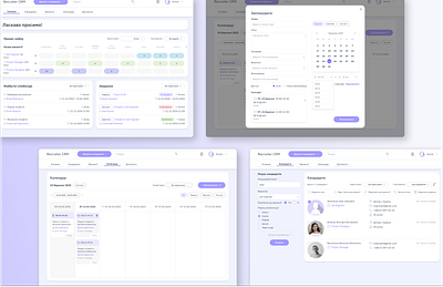 Recruiter CRM — Desktop App for Hiring app design desktop ui ui design ux ux design