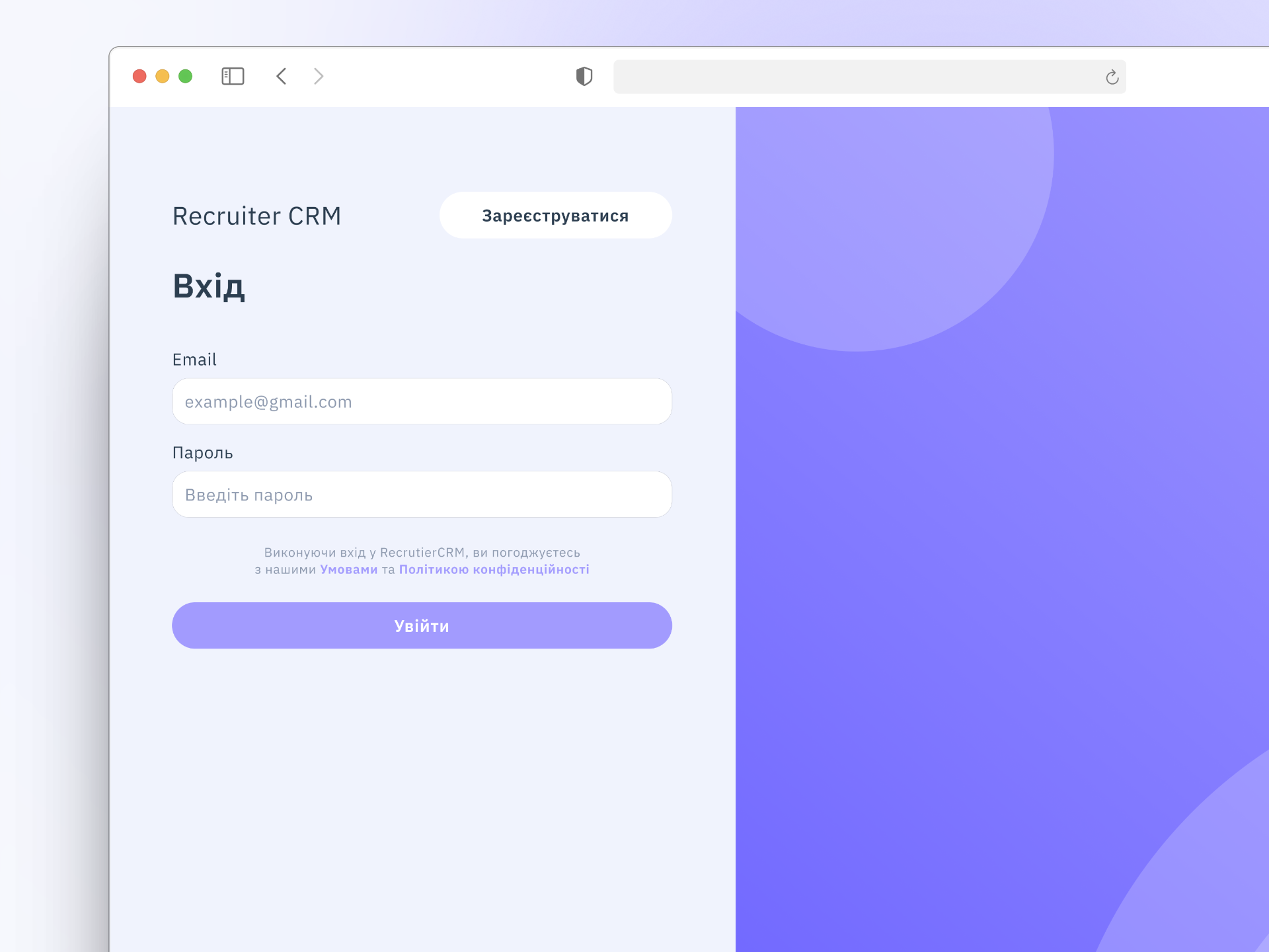 Recruiter CRM — Login Screen app design desktop ui ui design ux ux design
