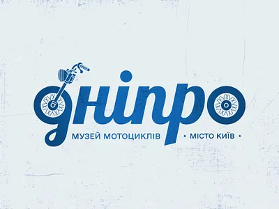 Logo. Motorcycle Museum 🏍️ bike branding design dnipro graphic design illustration kyiv logo logo design logotype moto motobike motorcycle museum style ukraine vintage