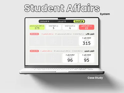 Student Affairs Management System | UX Case Study app kit casestudy design desktop education illustration inspiration learning student system ui user interface ux
