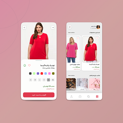 Clothes UI Ux - Concept clothes graphic design shot ui ux