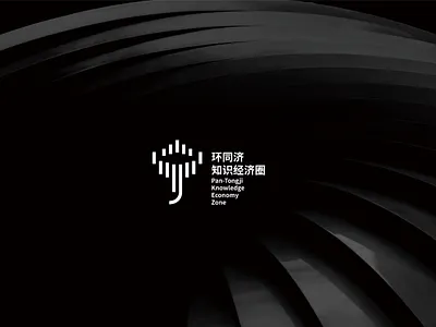 Pan-Tongji Knowledge Economy Zone branding graphic design logo