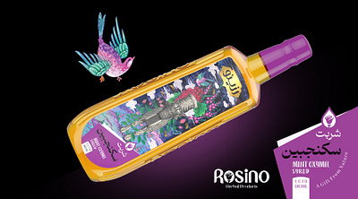 Rosino labels 3d animation branding graphic design logo motion graphics ui