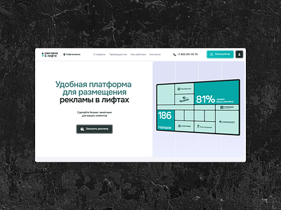 Sleek Design for an Ad Automation Platform 2025 creative design light minimal trend trend design ui ux web web design website