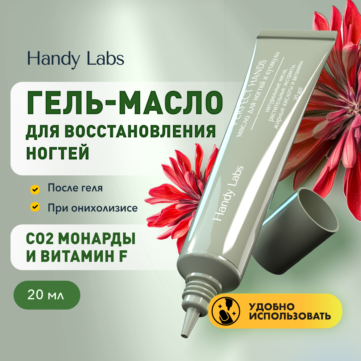 COSMETICS 3d beauty cosmetic design graphic design illustration infographic logo mockup package render