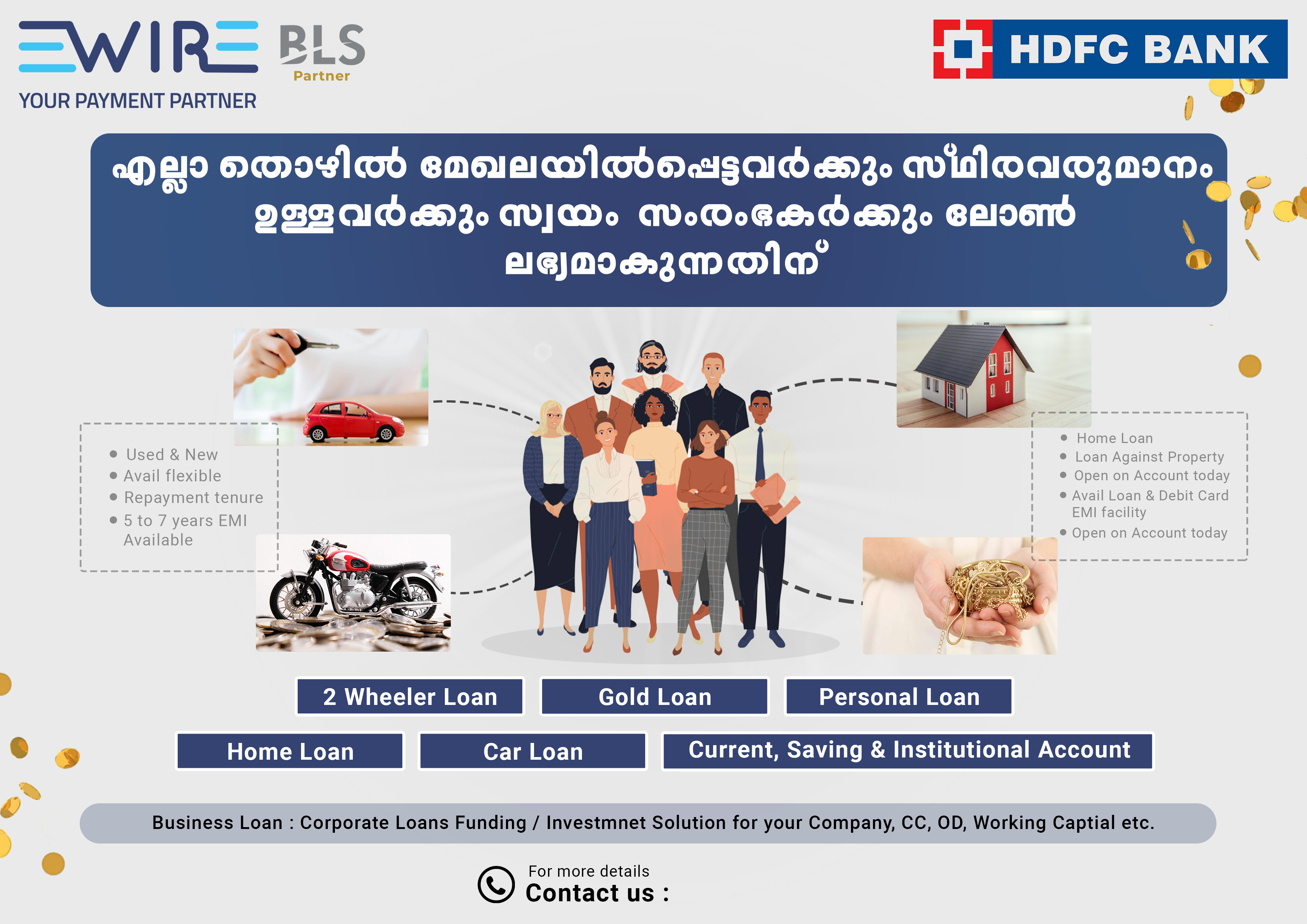 Bank Loan's Malayalam Brochure Design | HDFC Bank bank loan brochure design bank loans malayalam brochure creatives design flyer graphic design hdfc bank brochure hdfc bank poster loan brochure designs malayala flyer malayalam malayalam brochure malayalam brochure design malayalam loan brochure designs malayalam poster malayalam poster design poster social media poster