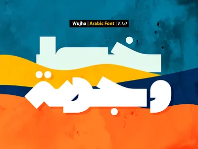 Wujha - Arabic Font خط عربي خط عرب فونتس فونتات