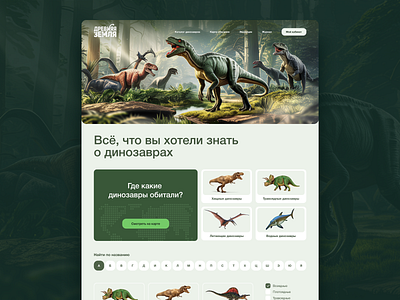 Дизайн из нейронки . Челлендж elikov