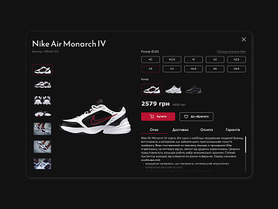 Nike Sneakers Product Card – Dark & Light UI card ui dark mode e commerce figma interface design light mode nike product page sneakers ui uiux web design