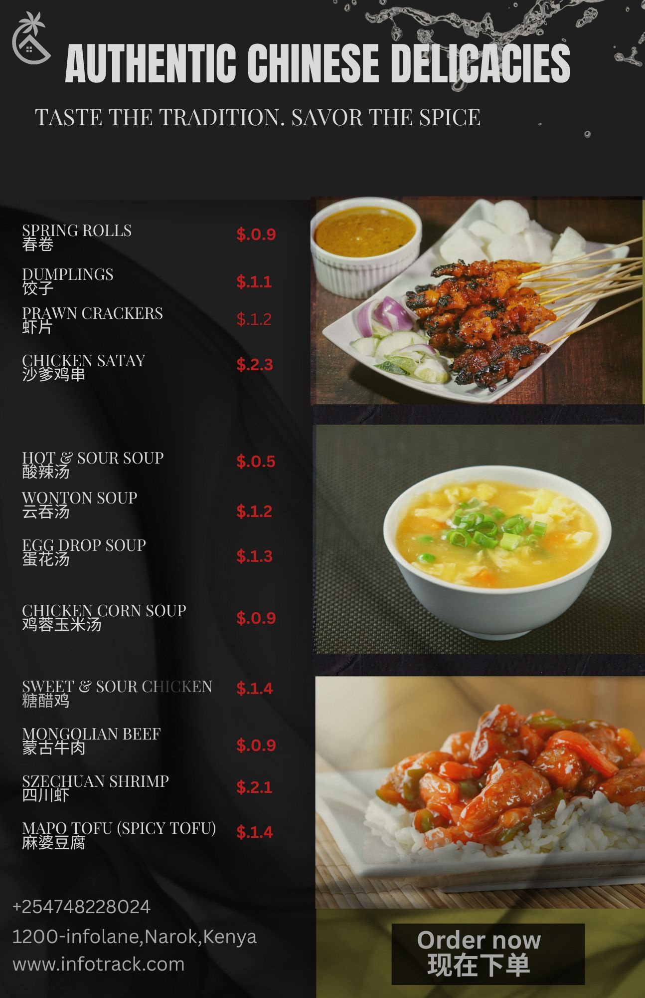 Example of I Will Design Elegant Chinese Food Menu 