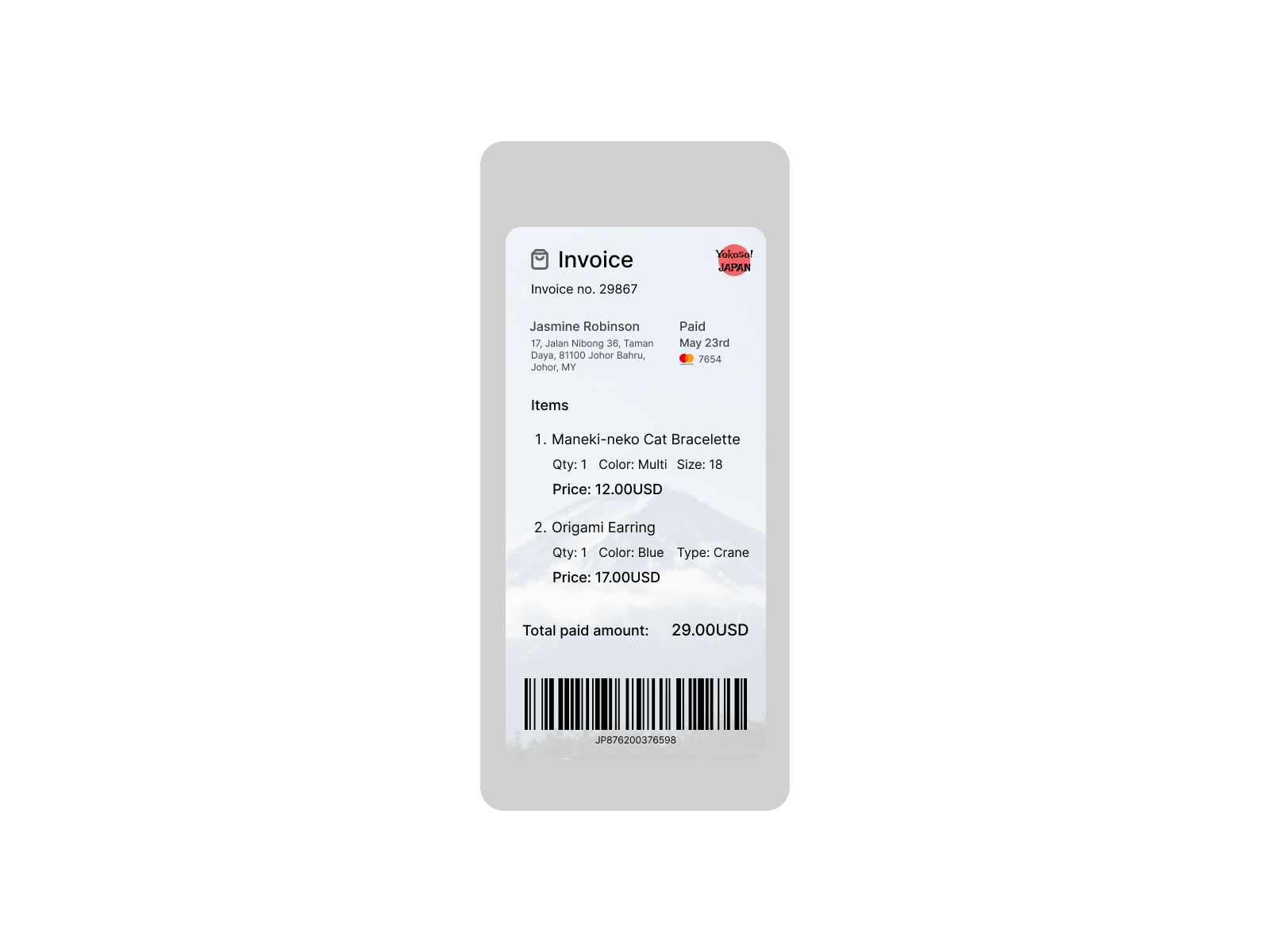 Memorable Post-Purchase Digital Receipt app dailyui design ui ux