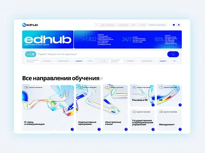 Edhub, 2024 design graphic design site ui ux web website