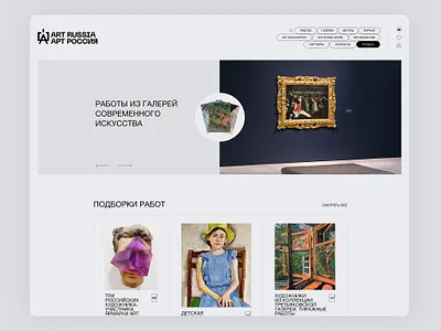 ArtRussia shop, 2023 design site ui ux web website