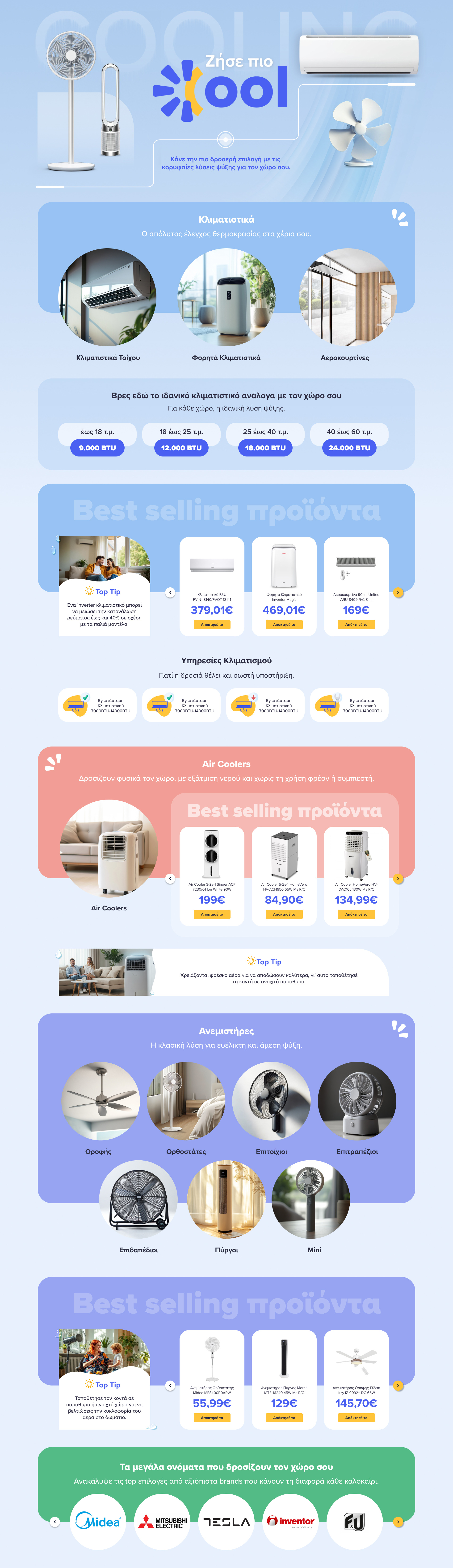 Cooling Landing ai air conditioning air coolers best selling brands categories chat gpt cooling fans landing page logo cool products top tips ui ux