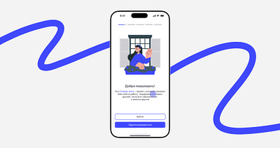 Mobile App / IOS / Inclusive project after effects animation app design figma interface mobile motion graphics ui ux web design