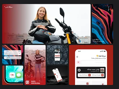 تطبيق تعليم القيادة || مجانًا وباللغة العربية 3d animation branding graphic design logo motion graphics ui