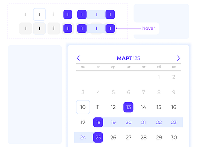 Minimal Calendar UI clean interface чисто