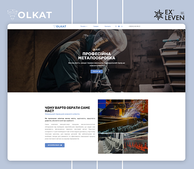 OlkatLaser — WordPress | WebSite branding design figma graphic design illustration local logo metal metal working ui ux vector web development website wordpress