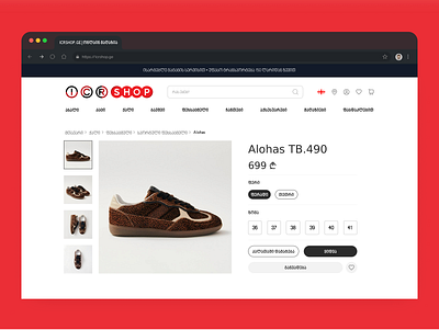 ICRSHOP.GE Product Page – UX Case Study clean design design e commerce shoe uiux