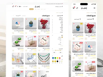Raseel Gift: Responsive Products Page Layout arabic arabs arabic ui cards clean corporate gifting filter functional design gift ideas gifting platform items ksa mena region product listing products page saudiarabia sort storeshop visual web app
