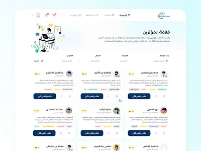 The Influencers: Discover the Profiles & Connect advanced filter brand partnerships campaign optimization clean content creators digital marketing discover influencers home homepage influencer comparison influencer listing influencer marketplace influencers paltform influencers profile ksa saudiarabia search uxui desig web design website
