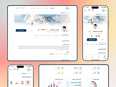 The Influencers: Key Information arabic arabs gulf influencer analytics influencer collaboration influencer insights influencer performance influencer statistics influencers paltform influencers profile modern saudiarabia user centric design uxui design web design website