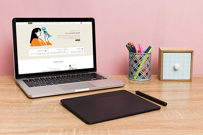 Clinic Site design graphic design ui
