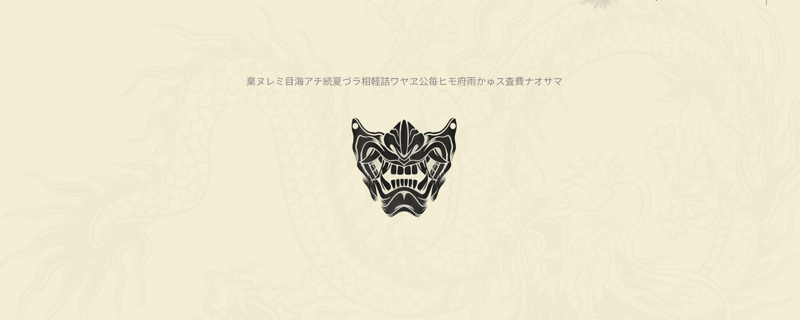 Samurai figma motion graphics ui ux