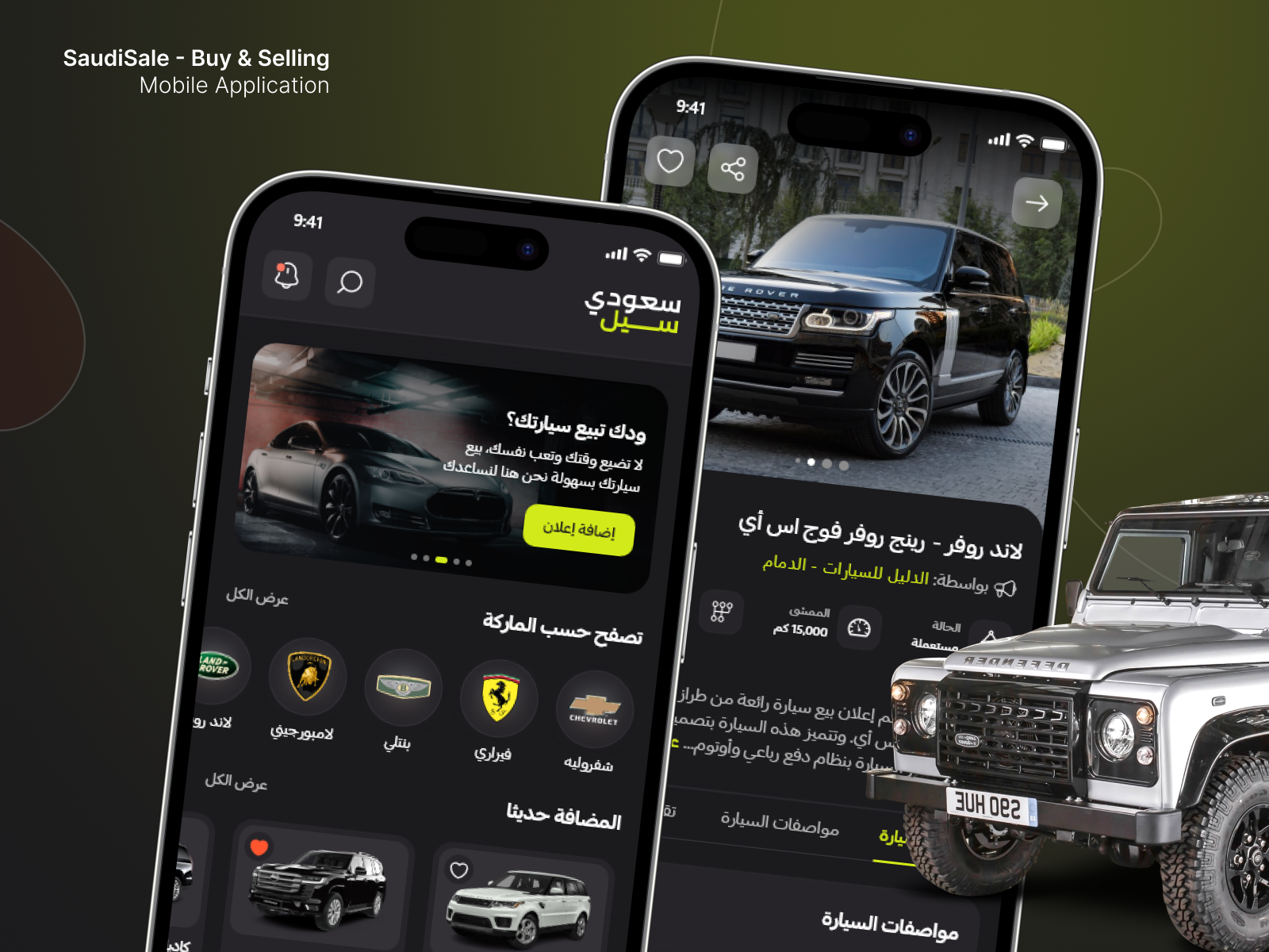 Example of Mobile App UX/UI Design