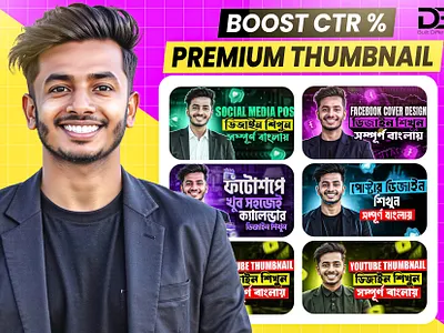 Youtube thumbnail design amazing thumbnail best thumbnail catchy youtube thumbnail eye catching thumbnail design graphic design great youtube thumbnail high ctr thumbnail design high quality thumbnail perfect thumbnail premium clickbait thumbnail professional youtube thumbnail