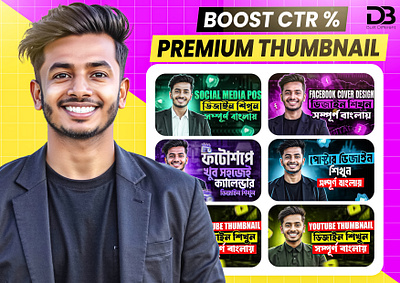 Youtube thumbnail design amazing thumbnail best thumbnail catchy youtube thumbnail eye catching thumbnail design graphic design great youtube thumbnail high ctr thumbnail design high quality thumbnail perfect thumbnail premium clickbait thumbnail professional youtube thumbnail