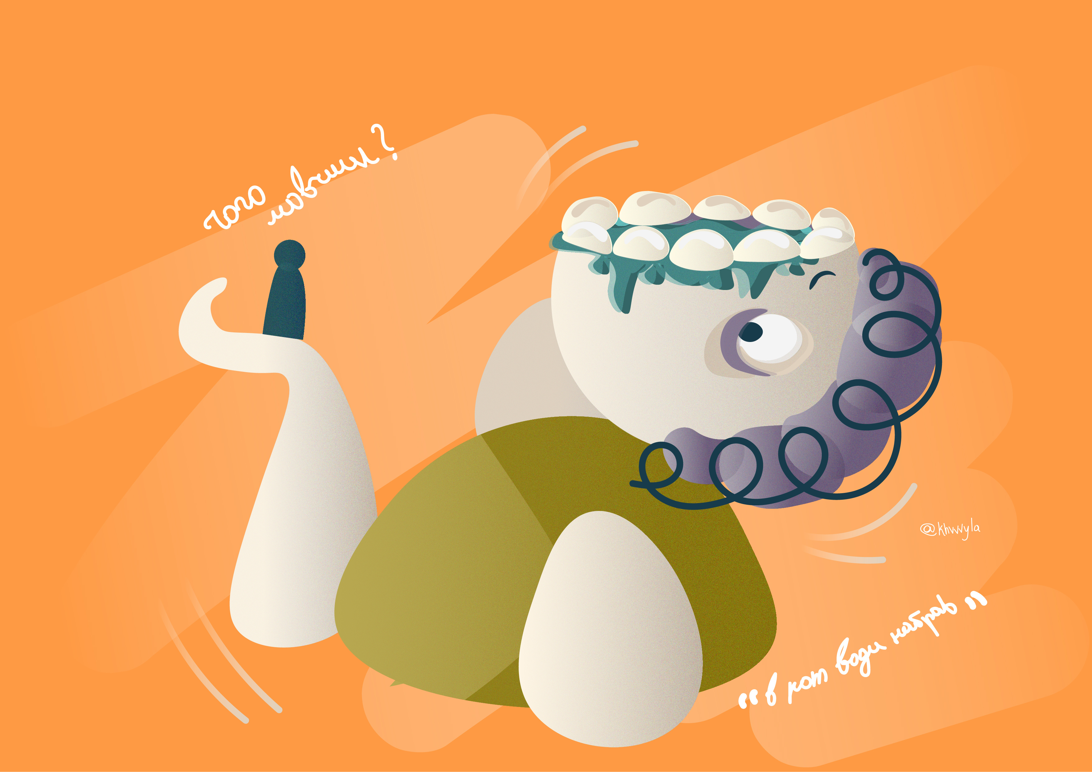 Example of Custom Illustrations