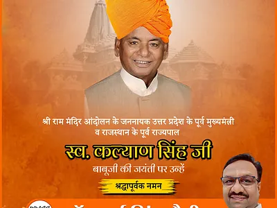 Politics app branding design figma graphic design illustration logo ui ux vector