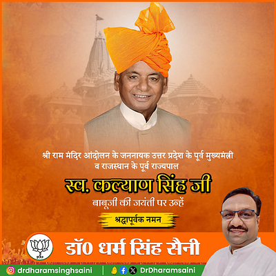 Politics app branding design figma graphic design illustration logo ui ux vector