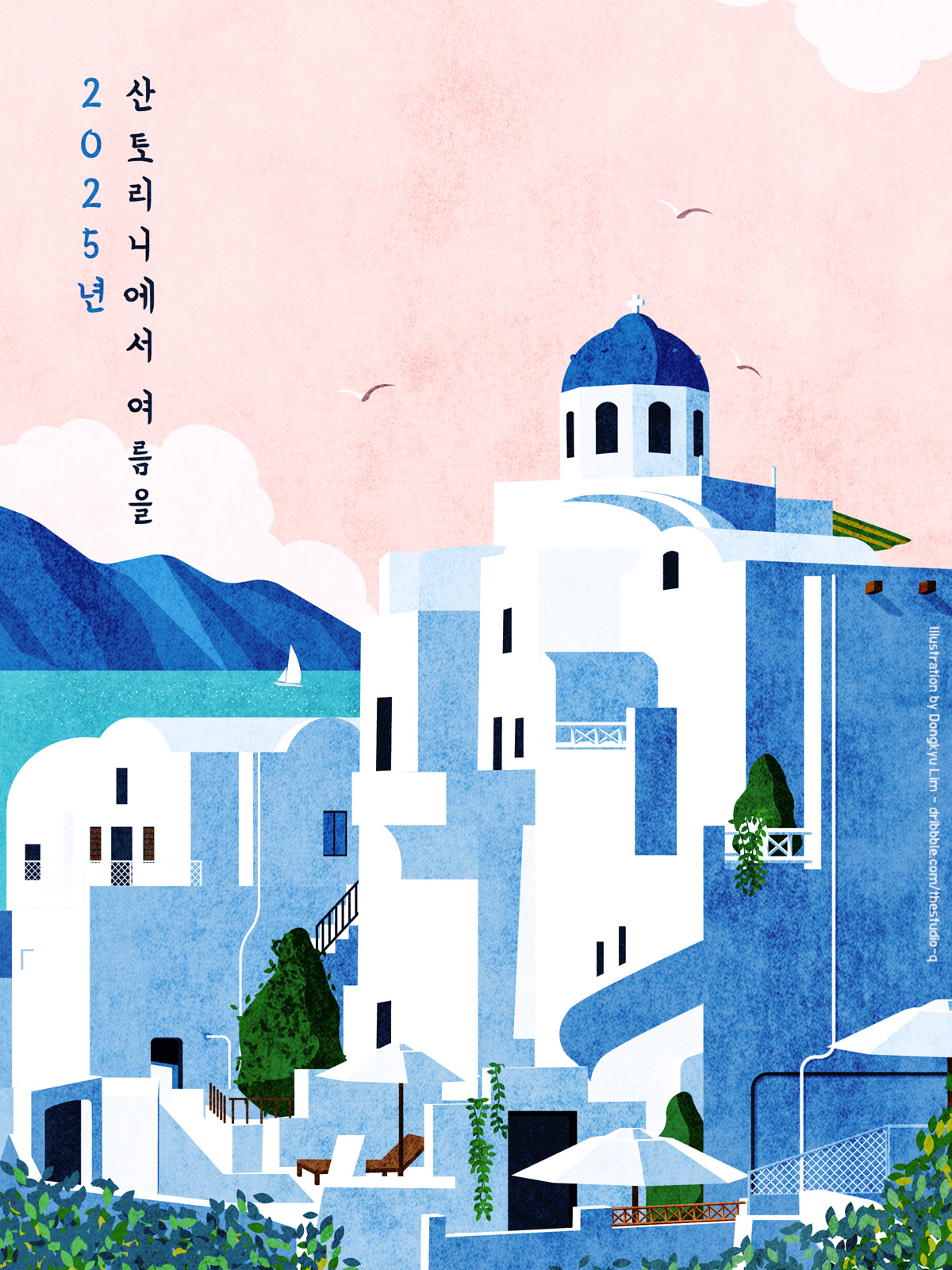 Inspired by my mom's illustration architecture greece illustration santorini travel vacation
