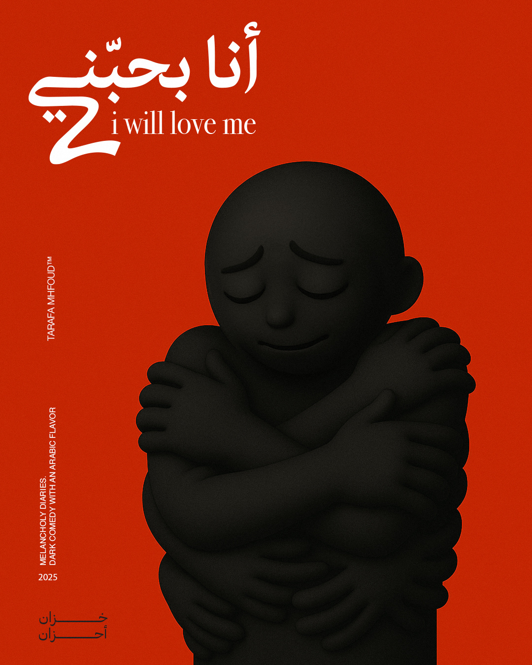 love thy self ! branding characterdesign charcter creativedesign design graphic design illustration logo sawdawy typography ui ux vector