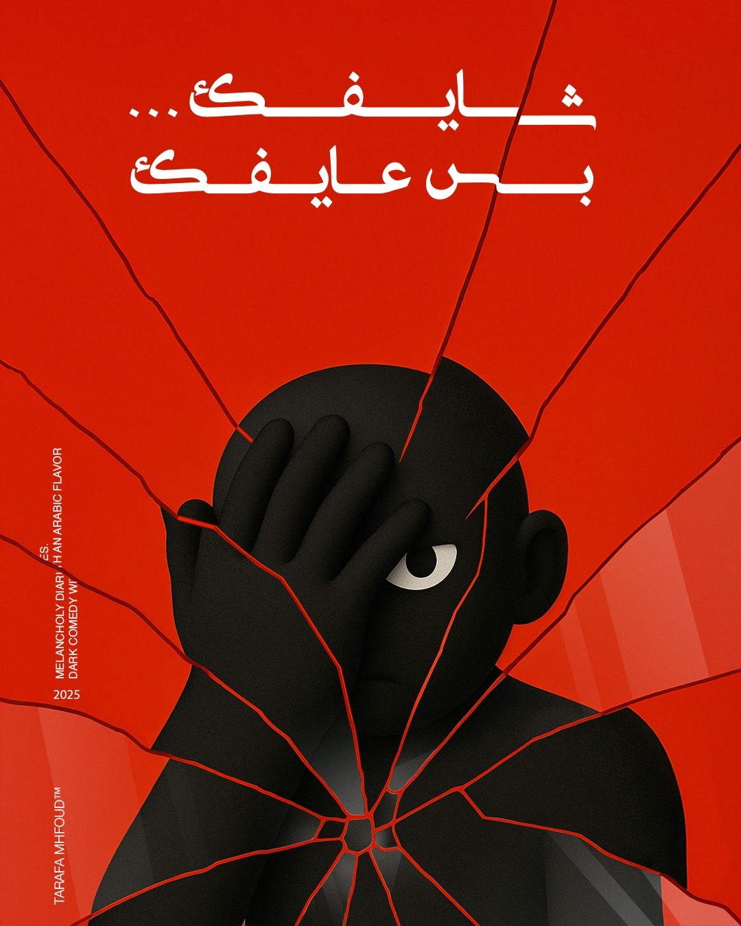 BROKEN TRUST 3d animation branding broken character creativedesign design graphic design illustration logo motion graphics sawdawy trust typography ui ux vector