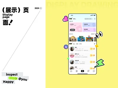 Social software-flat patternmaking figma ui ux