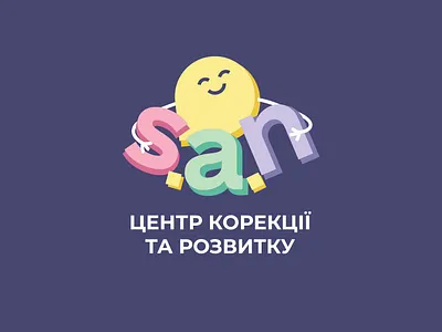 SAN Center for correction and development of the child autism logo brandbook branding children children logo colorful colorful logo design emoji emoji logo graphic design illustration letters letters logo logo logotype san logo smile sun yellow sun