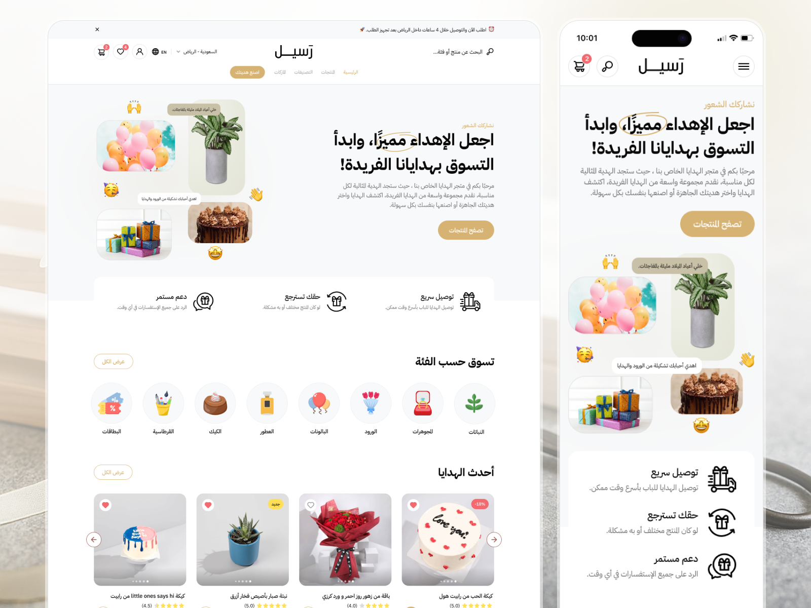 Example of Website/Web App Design (Up To 10 Pages)