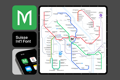 Kiev Subway Scheme communication design graphic design map navigation navigation design print print design scheme