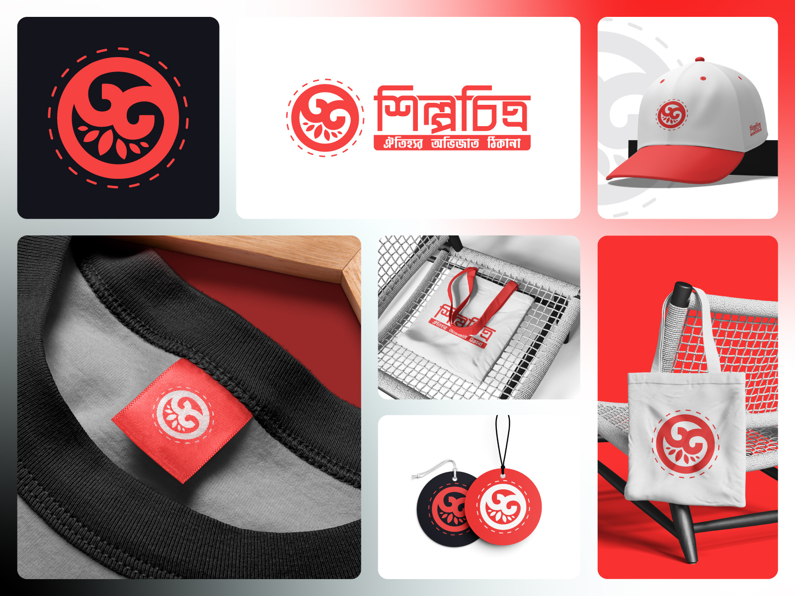 ShilpoChitro – Cultural Identity Brand Design. apparelbranding bangla logo bangla typography brand identity branding creative logo culturalbranding graphic design logo logo design logomark logotype minimal branding packagingdesign typo logo typography visualidentity