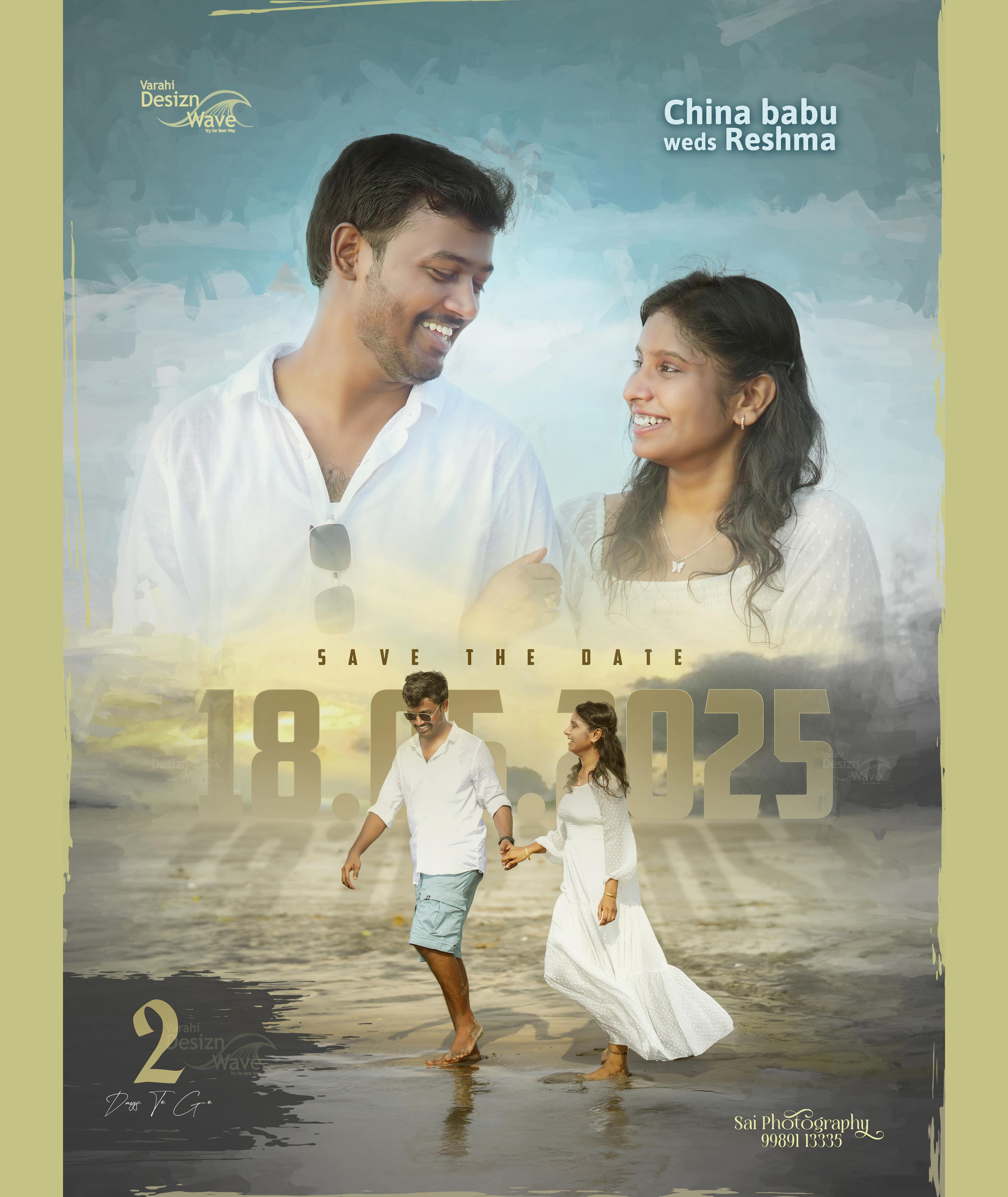 SAVE THE DATE - Chinababu weds Reshma - May18th2025 album design design graphic design photo photo edit photoshop photoshop edit poster pre wedding save the date